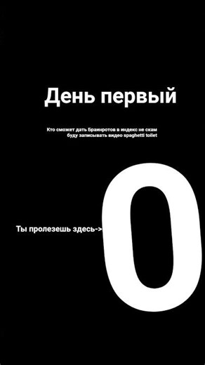 spaghetti toilet 🚽🚽🚽