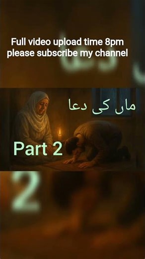A Mother’s Dua Brought Her Son Back to Sujood | Emotional Islamic Story in Urdu | Episode 2