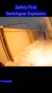 Switchgear Explosion | الهندسة الكهربائية والإلكترونية