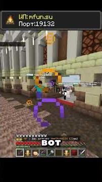 СЕРВЕР ДЛЯ НОВОГО Minecraft PE - БЕЗ XBOX