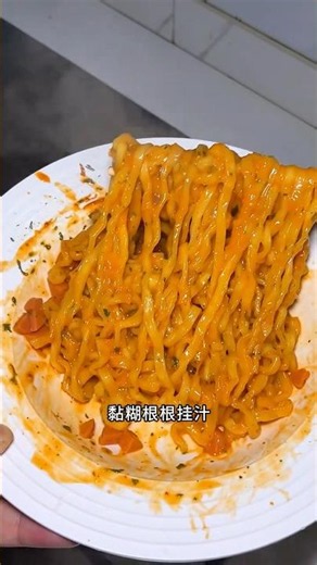 Stop making plain Maggi! Try this instead 🤫🍜 #shorts #maggirecipe #foodshorts