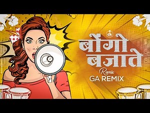 BONGO BAJATE | ANAND SHINDE | DJ GA REMIX (Official Remix)