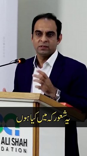 Awakening Your inner Self Motivational Video #qasimalishah #motivation