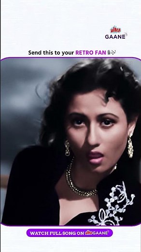 Udhar Tum Haseen Ho - Mr & Mrs 55 [1955] | Madhubala - Guru Dutt | Hindi Song | Ultra Gaane OTT