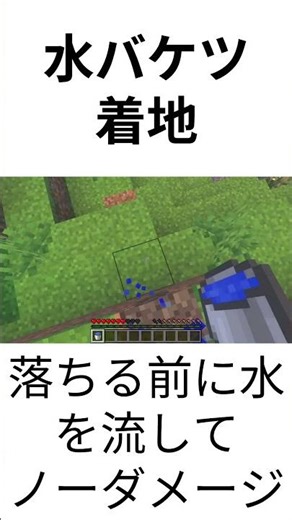 マイクラ高速移動術 #ゲーム実況 #実況 #マインクラフト #マイクラ #ゲーム