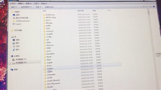 ansys maxwell中toolkits插件安装位置