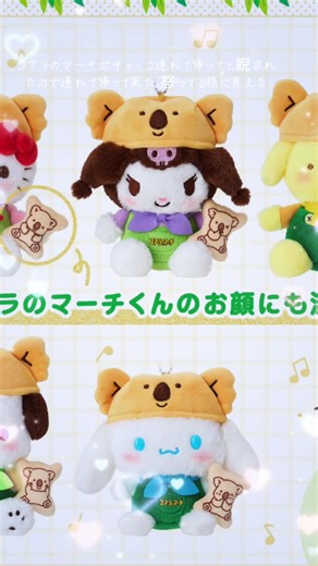 ポチャッコとコアラのマーチの怒り顔