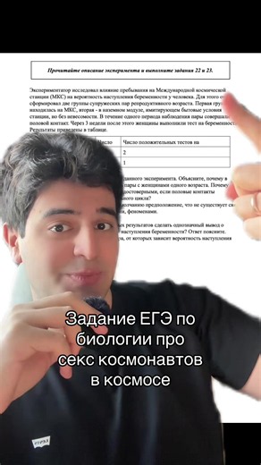#биология #химбио | Biology