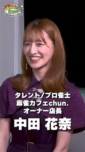 【木村さ〜〜ん！】緊急会議！？木村先輩vs後輩たちの熱き戦いが開幕！ 土曜の22時は木村さ〜〜ん！⭐️