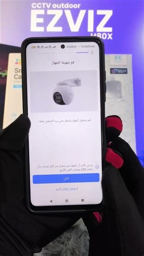 How to set up and connect EZVIZ cameras to your phone in 20 seconds! 2026