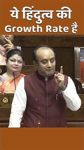 This is the Hindutva growth rate: Sudhanshu Trivedi #shorts
