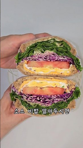 집에서 만드는 카페샌드위치#샌드위치소스#샌드위치레시피