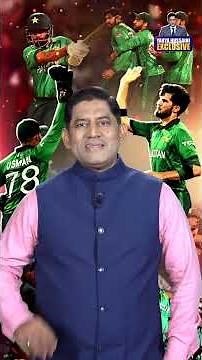 Semi-Final Hope! Pakistan Has Full Chance to Qualify #yahyahussaini #vlog #CWC2026 #CricketSemiFinal
