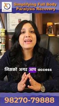 Brain Stroke Recovery at Home | Full Body Paralysis Course Without Therapist