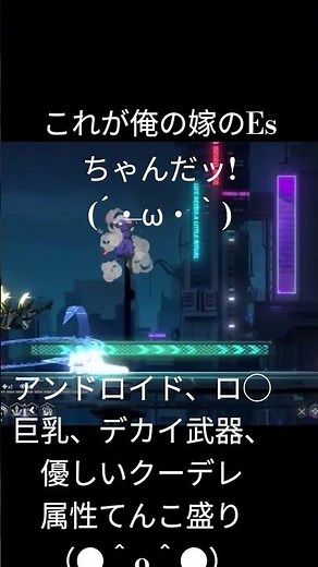 時代が早すぎた人気キャラ2026年4月21日 【ブレイブルー】#ゲーム実況 #ゲーム #ブレイブルー