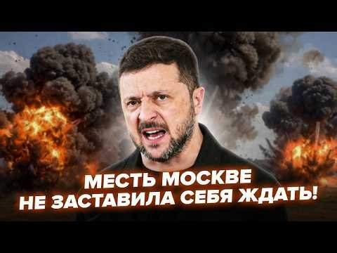 ⚡Brutal Payback for Kyiv. Powerful Explosions in Russian Cities, Elites Turn Against the Dictator...