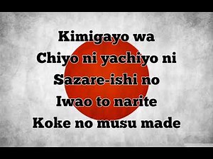 🇯🇵Japan National Anthem - Kimigayo 🇯🇵 with lyrics #Japan #Kimigayo