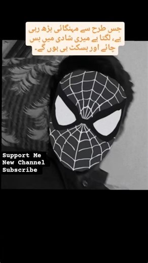 #marriage #funny #shorts #viral #treanding #viralshorta #vlogs #poetry #cartoon #cartoonhorror