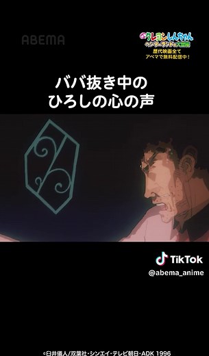 映画クレヨンしんちゃん無料放送のお知らせ