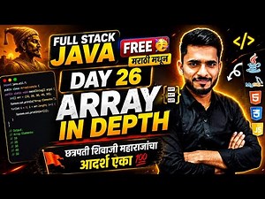 Full Stack Java Free 🥳 Day 26 | मराठी मधून 🔥 | Array in Depth करा 💯 | aadiandjava 2.0
