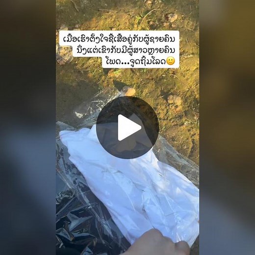 Creative Ways to Dispose of Old Clothes Safely