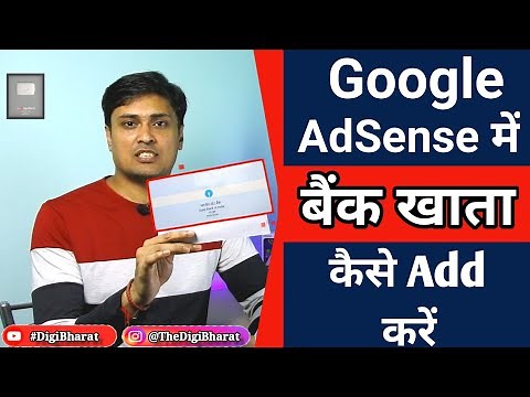 How To Add Payment Method in Google AdSense | Bank Account Add In Google AdSense | Find Swift Code |