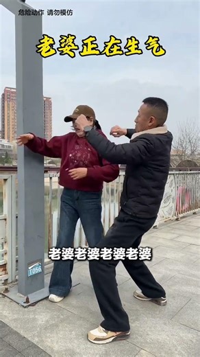 Crazy Wife's Rant: Hilarious Moments in Couples' Life! Angry Wife Comedy Marriage Fun