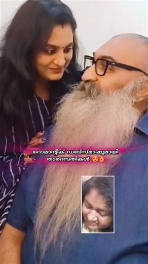 Dubsmash 😍