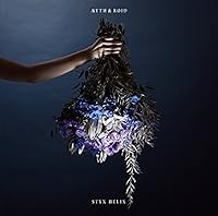 STYX HELIX 歌詞 MYTH & ROID アニメ Re:ゼロから始める異世界生活 ED ふりがな付 - うたてん