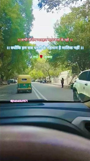 hanste hanste cut jaaye raste jindagi Yun Hi chalti Rahe..