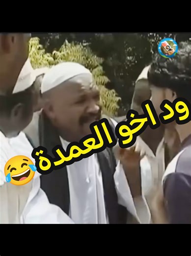 #جمال_حسن_سعيد #فرقة_الاصدقاء #محمد_عثمان_منقة #متاعب | Beauty And The Beast 2017