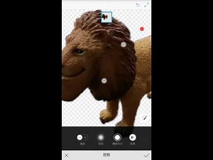 Adobe Photoshop Mix 操作教學