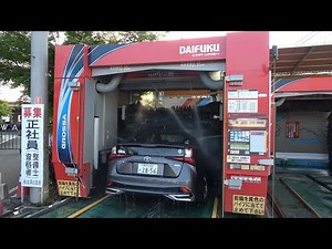 隠しコマンドを使って、セルフ洗車機をフル稼働させてみた。