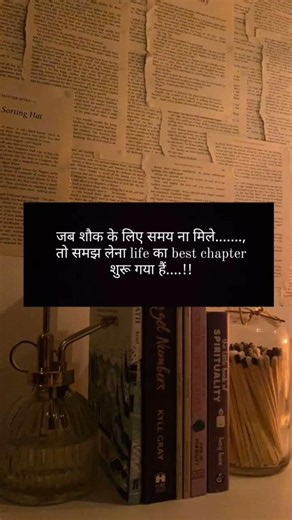 study motivational video 💯💥💯💫life reality quotes for students inspirational and motivational quotes