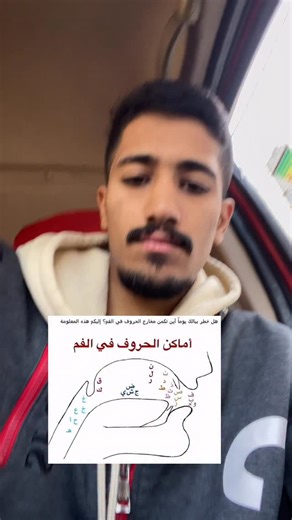 ‎حسين الربيعي | Hussain‎ on Instagram‎: "@9v47 ☑️‼️ #fyp #like #fypシ #university_of_karbala #اكسبلور_explore #لايك #كربلاء #فولو #العراق"‎