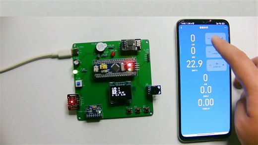 【dz-055】基于单片机的智能手环 【单片机毕业设计】