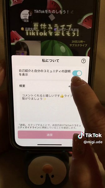 ライブ配信のやり方。先日、質問されたので動画にしておきました！ #ためになるtiktok #おすすめにのりたい #tiktok説明 #tiktok初心者 #質問返し #ライブ #tiktokライブ #ライブ配信 #ライブ設定