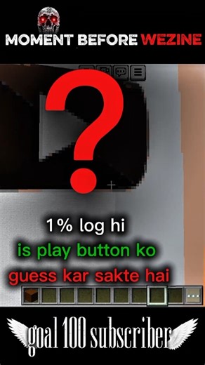 👉 Guess the Play Button 😳 | Part 1 #shorts #minecraft