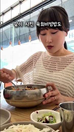 한우뭉티기가 2만원 ㅎㄷㄷ 연산동맛집 #민정한우수육국밥 #부산가성비맛집 #가성비맛집 #한우뭉티기 #부산뭉티기맛집 #뭉티기맛집