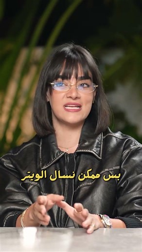 الزلمة الصح هو من يقود العلاقة 😉👌🏻#الفاميليا_شو #بودكاست