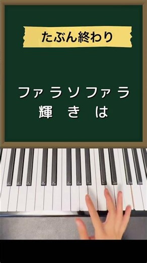 たぶん終わり / いよわ feat.初音ミク・flower#vocaloid #ピアノ