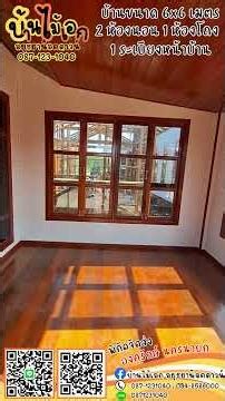 Today we're giving you a sneak peek at this house before it's #delivered to our customer. It's an...