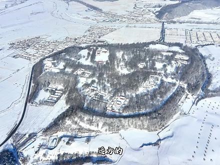 今天从另一个方向看赫图阿拉，有没有看出像什么？#航拍最美家乡 #旅行推荐官 #航拍 #雪一落这里就美成了诗 #初春的雪