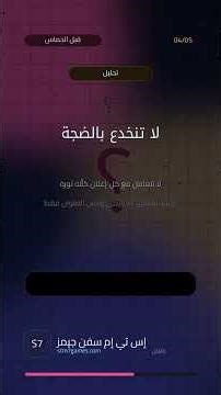جوجل يتحرك… والسوق يراقب النتيجة #شورتس