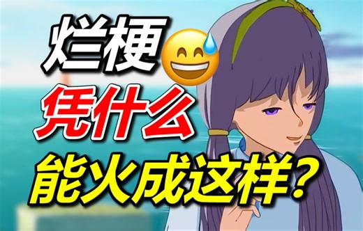 逆天！夫妻2人耗时7年，就整了个自己吓自己？