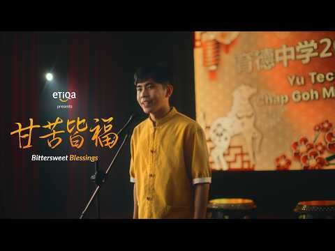 ETIQA CNY 2026 | Bittersweet Blessings