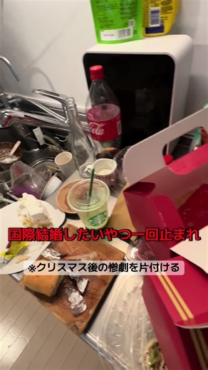 国際結婚における靭性と文化のバランス