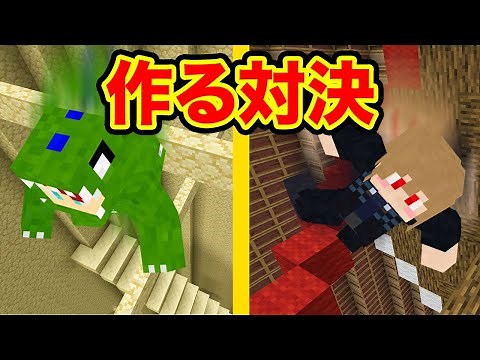 【マインクラフト】めちゃくちゃ楽しい落下アスレチックを作る対決（カラフルピーチ）