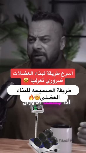 ‎بروتينات ومكملات غذائية‎ on Instagram‎: "#iraq #دهوك_ئاکڕێ_زاخو_ئامێدی_بەردەرەش_شێلادزێ #gym #sport #duhok #kurdistan #akre #hawler #slemani #amedi #جانتي_شعبان"‎