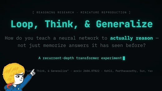 复现顶会论文：循环Transformer多跳推理能力实测 | Onchain AI Garage